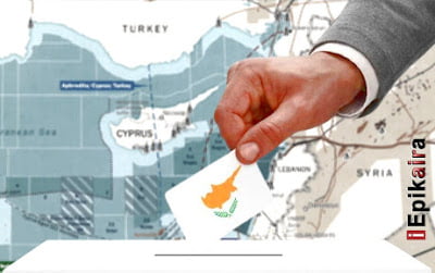 Οι απόψεις των δύο υποψηφίων προέδρων της ΚΔ για το Κυπριακό και τα ενεργειακά της Αν. Μεσόγειο  Πηγή: