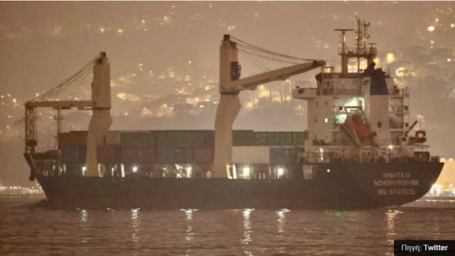 Ένα βαριά φορτωμένο ρωσικό πλοίο με ύποπτο φορτίο διέσχισε τον Βόσπορο