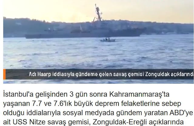 Τουρκία: «Το αμερικανικό πλοίο που προκάλεσε τους σεισμούς βρίσκεται σε τούρκικο λιμάνι»