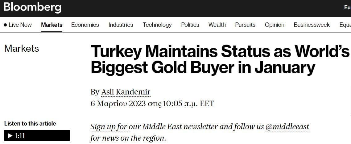 Bloomberg: Η Τουρκία είναι ο μεγαλύτερος αγοραστής χρυσού στον κόσμο