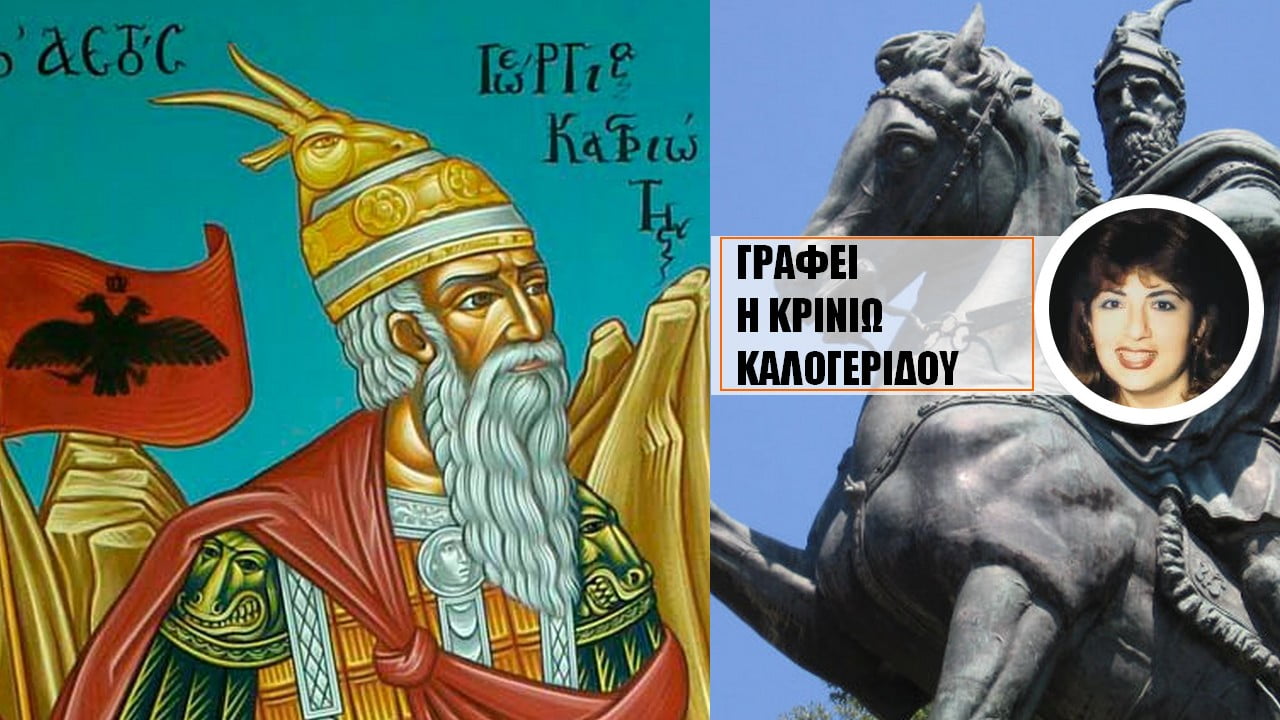 Αλβανική αμφισβήτηση ηρώων του ’21, όταν και ο ”Σκεντέρμπεης” ήταν Έλληνας…