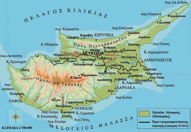 Κυπριακό: Επανένωση και άλλα παραπλανητικά