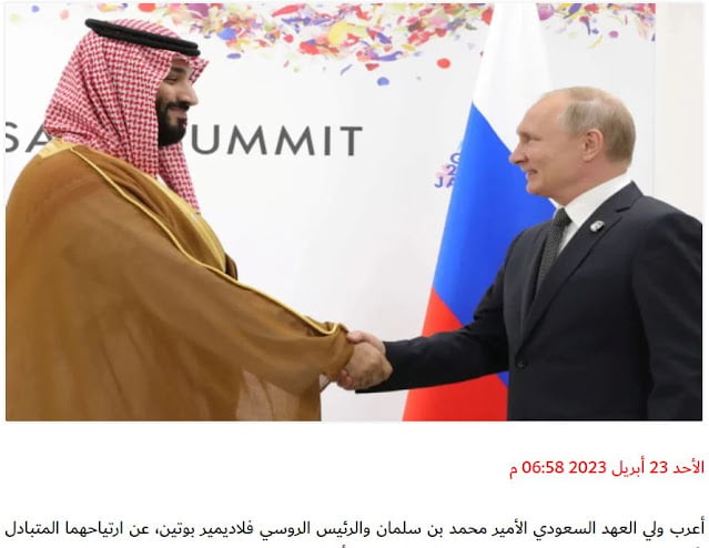 Εν μέσω αμερικανικής οργής… Σαουδική Αραβία και Ρωσία συμφώνησαν στην ενεργειακή πολιτική