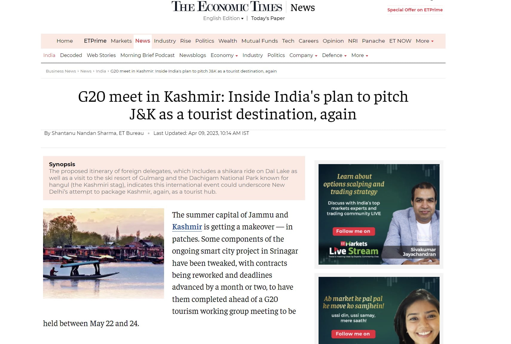 Σύνοδος των G20 στο Κασμίρ: Το σχέδιο της Ινδίας να καταστεί η περιοχή ξανά ελκυστικός τουριστικός προορισμός