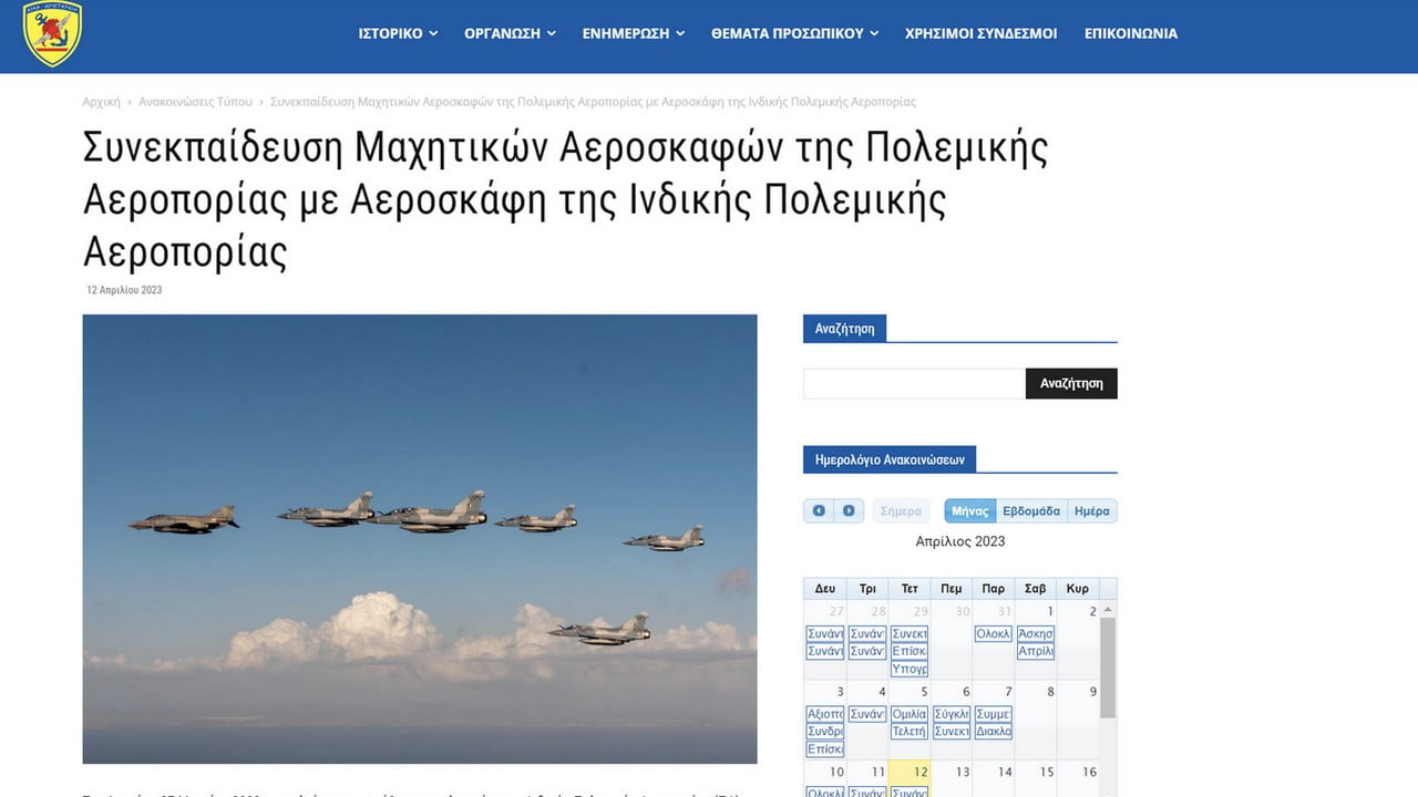 Το ΓΕΕΘΑ επιβεβαιώνει την παρουσία της Ινδικής Πολεμικής Αεροπορίας στην ελληνική άσκηση Ηνίοχος 2023