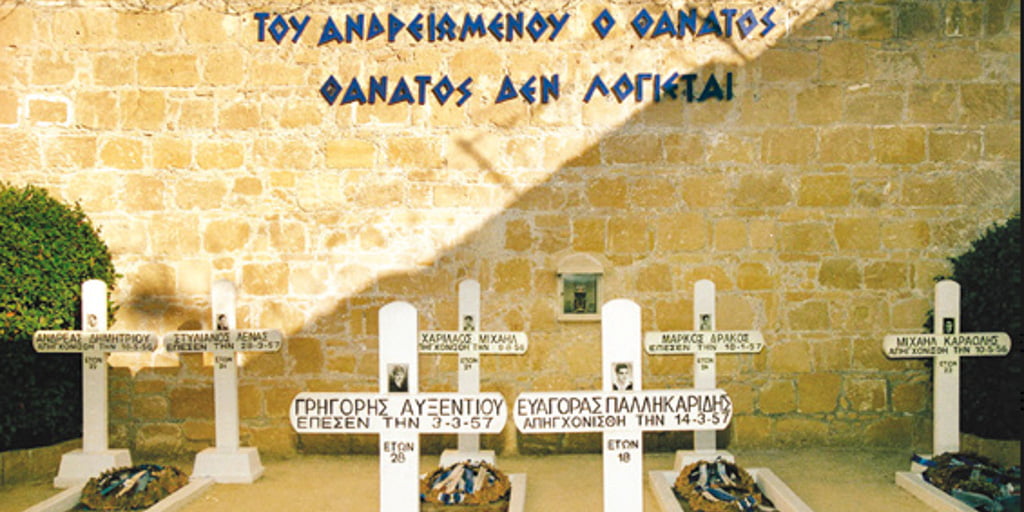1η Απριλίου 1955: Προσκύνημα στην ιερή μνήμη των αθάνατων ηρώων και τάμα ζωής για εθνική καταξίωση