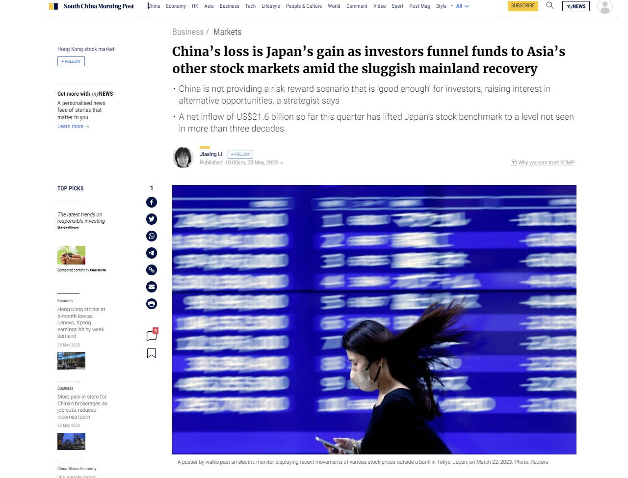 South China Morning Post: Oı επενδυτές απομακρύνονται από την αργή ανάκαμψη της Κίνας στα ασιατικά χρηματιστήρια
