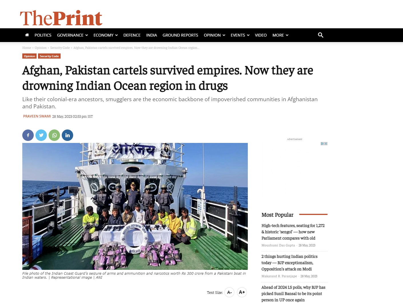 Τα καρτέλ του Αφγανιστάν και του Πακιστάν πνίγουν την περιοχή του Ινδικού Ωκεανού στα ναρκωτικά! Η ιστορία και ο ρόλος της ISI