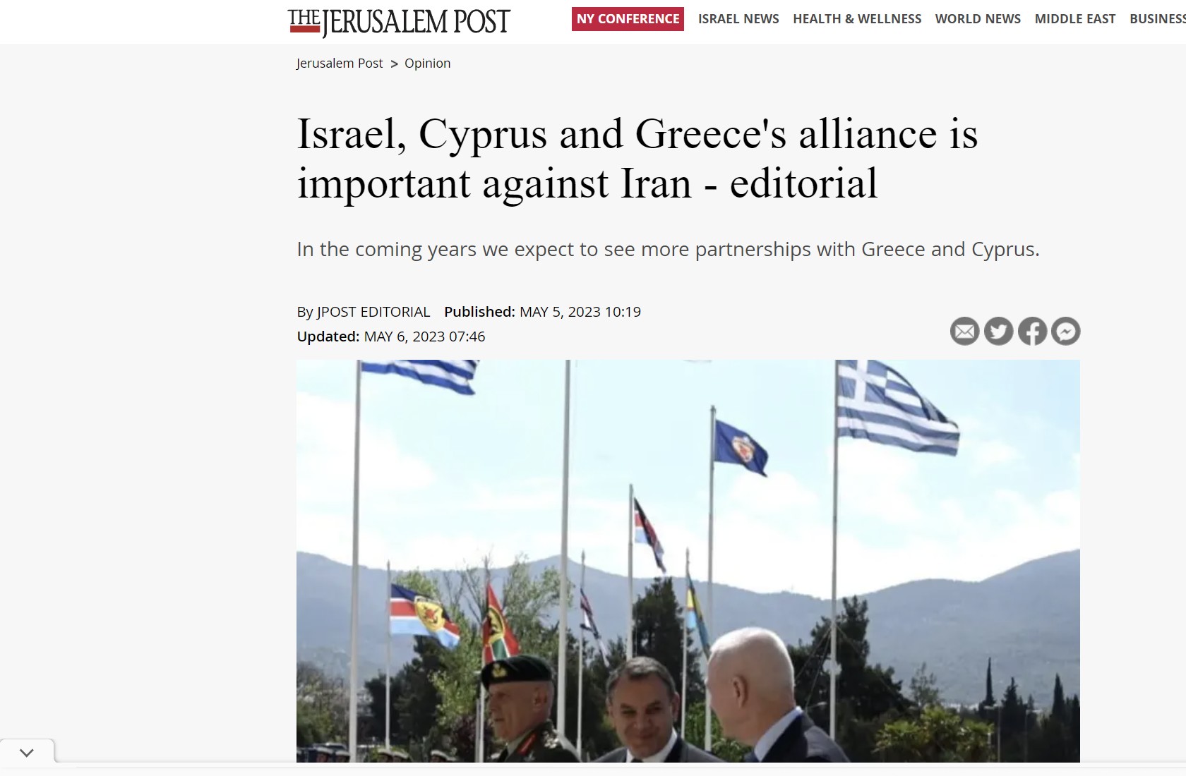 Jerusalem Post: Σημαντική συμμαχία Ισραήλ, Κύπρου και Ελλάδας κατά του Ιράν