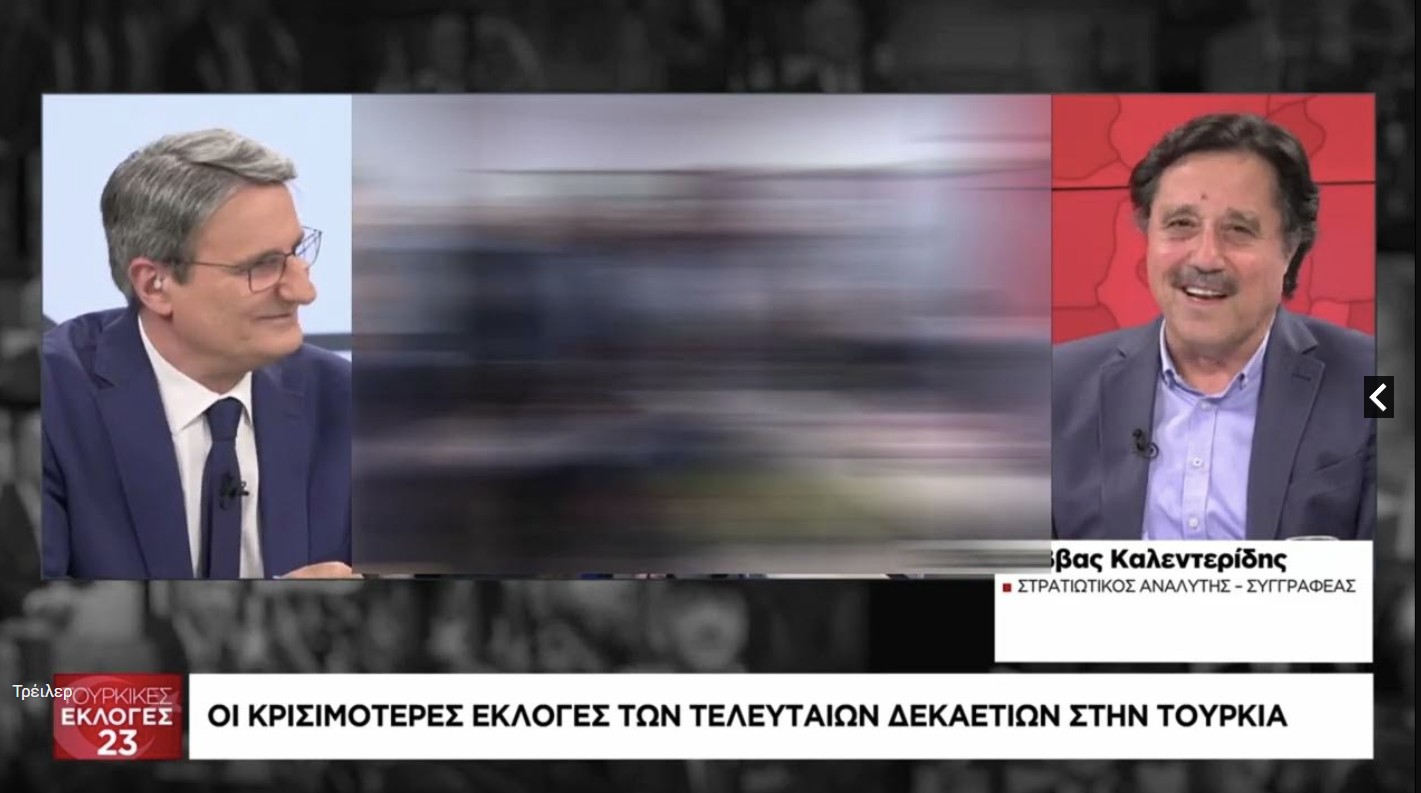 Σάββας Καλεντερίδης: Μόνο αυτός θα κέρδιζε τον Ερντογάν (ΒΙΝΤΕΟ)