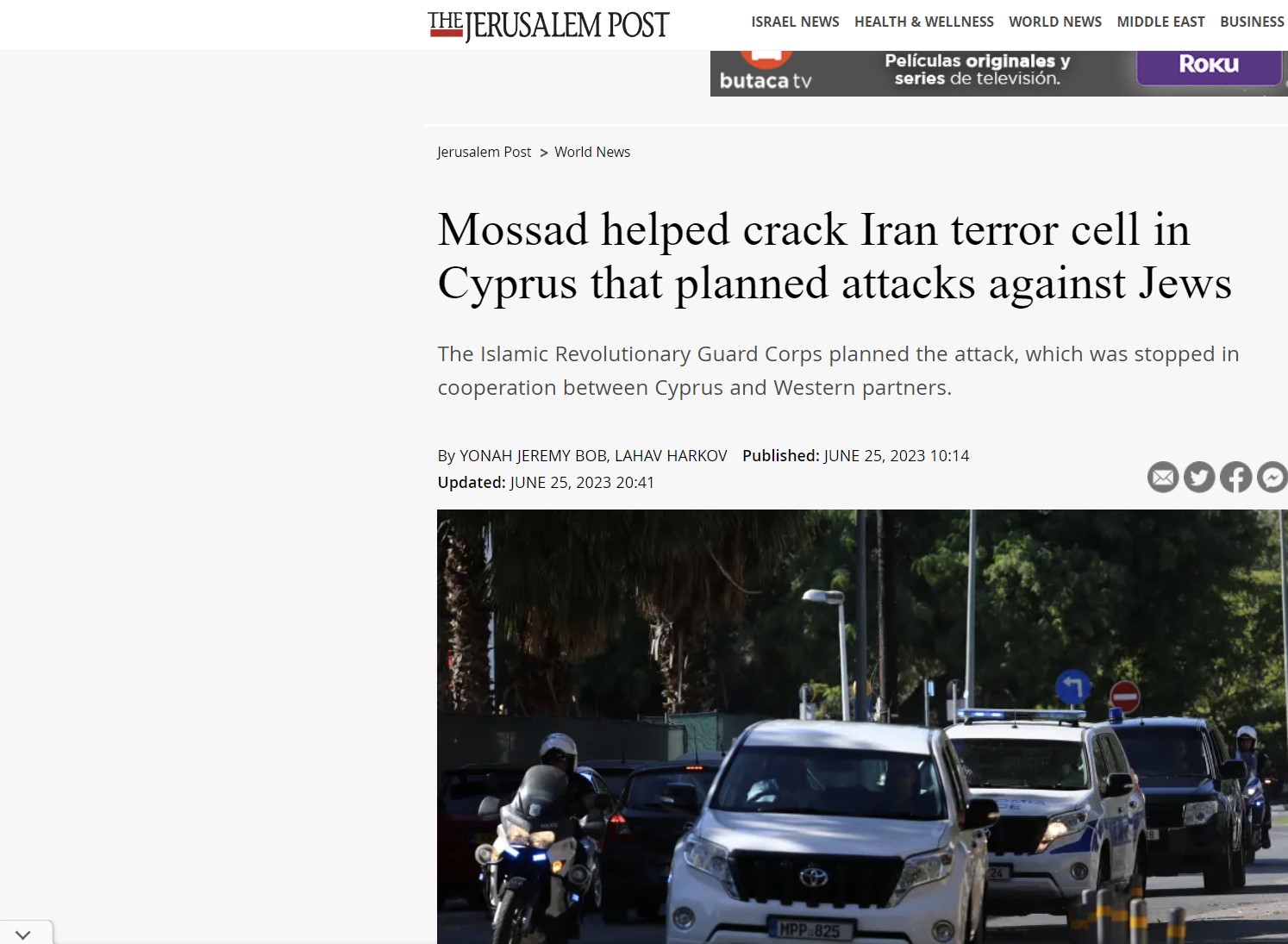 Jerusalem Post: Η Μοσάντ βοήθησε στην εξάρθρωση τρομοκρατικής ομάδας του Ιράν στην Κύπρο που σχεδίαζε επιθέσεις εναντίον Εβραίων