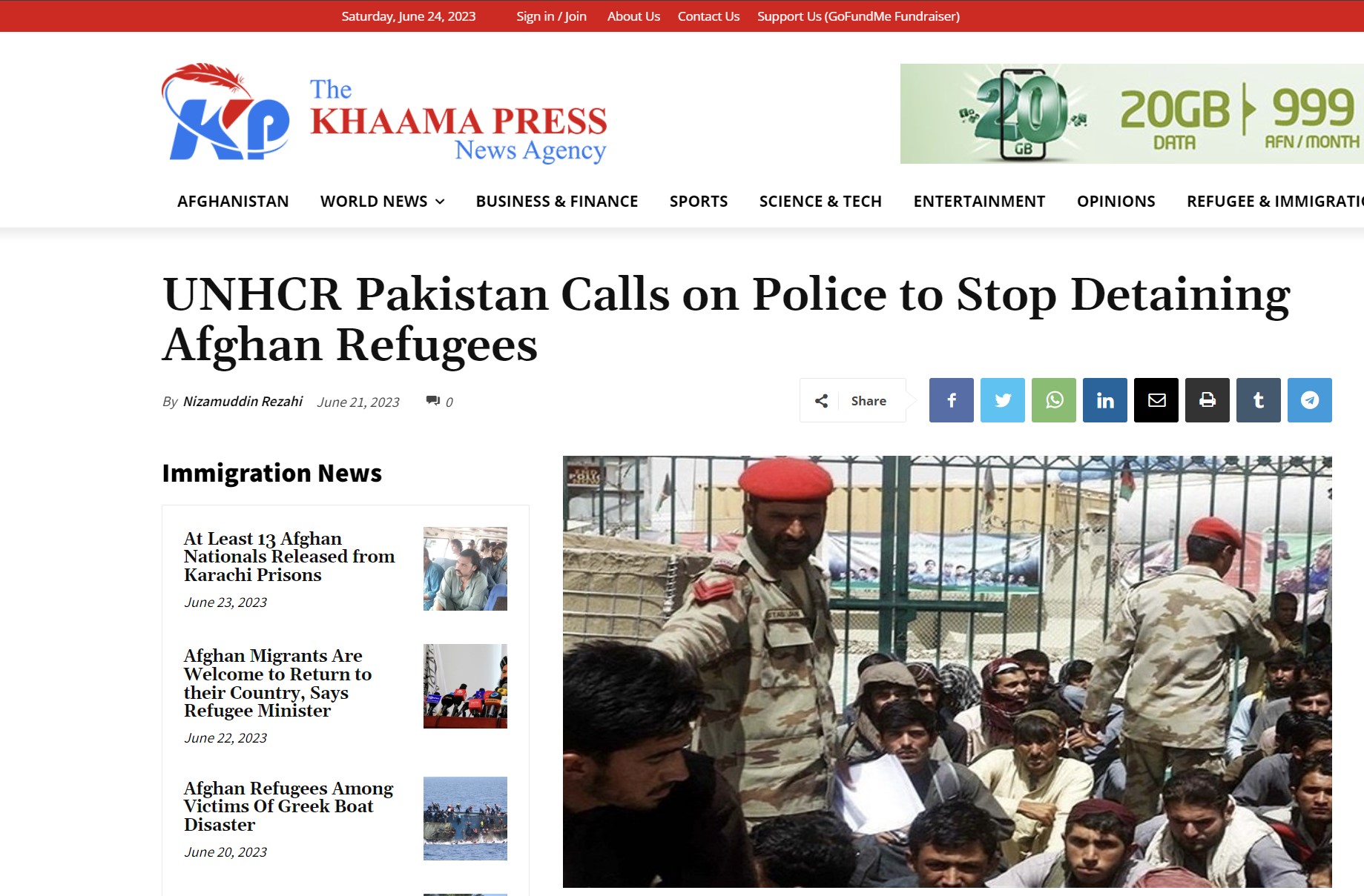 Παρατηρήσεις από την Ύπατη Αρμοστεία του ΟΗΕ στο Πακιστάν για ανάρμοστη συμπεριφορά σε Αφγανούς πρόσφυγες