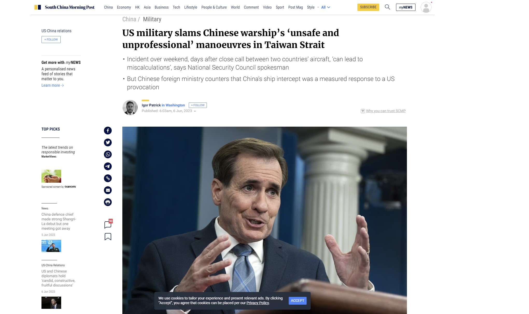 South China Morning Post: Ο αμερικανικός στρατός καταδικάζει τους «ανασφαλείς και αντιεπαγγελματικούς» ελιγμούς του κινεζικού πολεμικού πλοίου στα στενά της Ταϊβάν