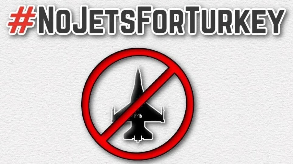 Νέα καμπάνια του HALC στις ΗΠΑ για μπλόκο στην πώληση F-16 στην Τουρκία! Όλοι hashtag #NoJetsForTurkey