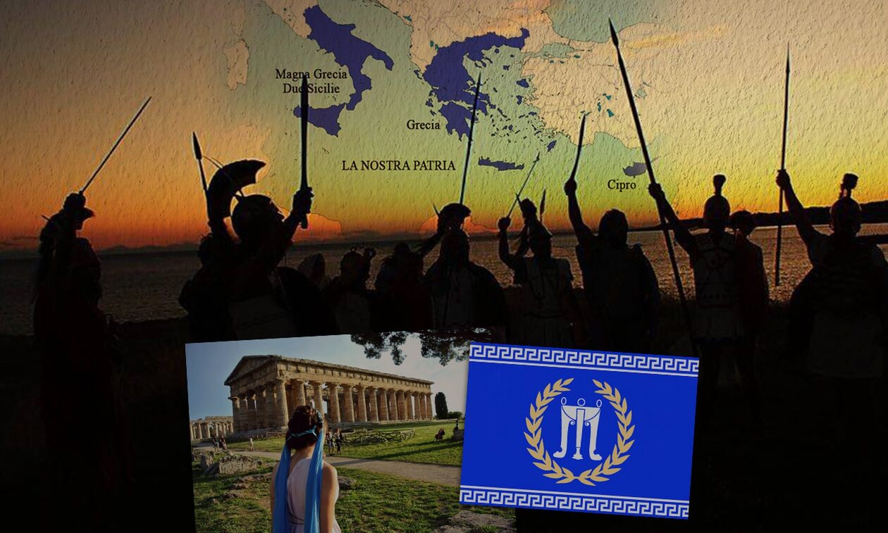 Οι κάτοικοι της Νότιας Ιταλίας θέλουν να (ξανα)γίνουν Μεγάλη Ελλάδα!
