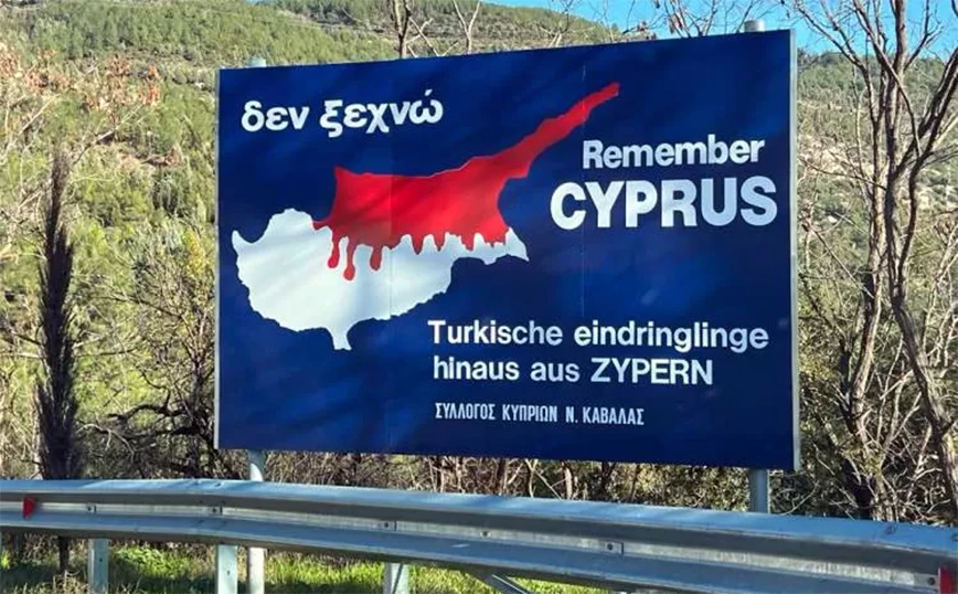Turkey as a Cyprus “Ghostbuster”