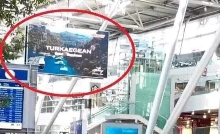 Turk Aegean στο αεροδρόμιο του Ντίσελντορφ