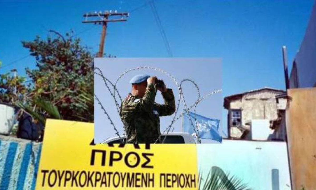 Τουρκική Στρατηγική Άλωσης τής Κύπρου 