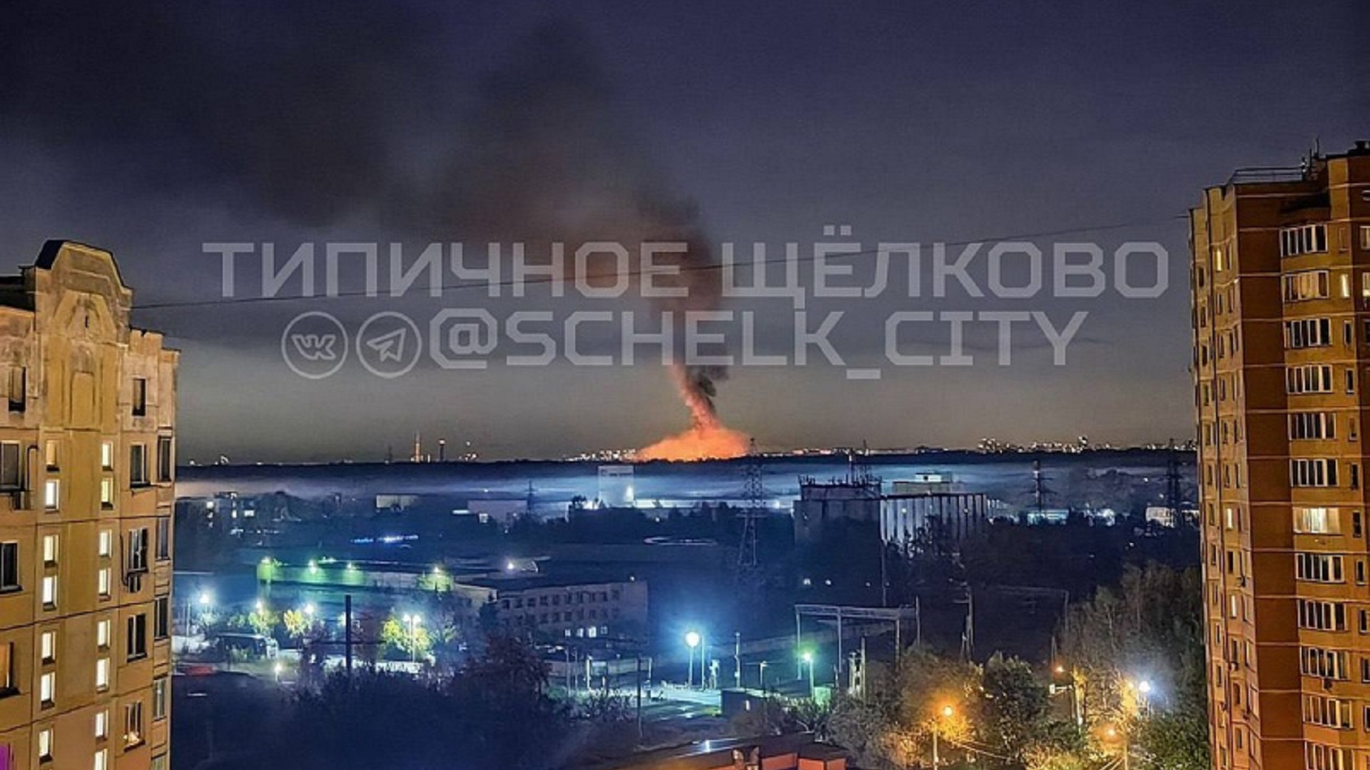 Ρωσία: Φωτιά και εκρήξεις σε αεροπορική βάση στα περίχωρα της Μόσχας