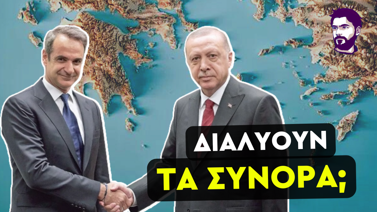 Σταύρος Καλεντερίδης: Συμφωνία Μητσοτάκη και Ερντογάν για το μεταναστευτικό