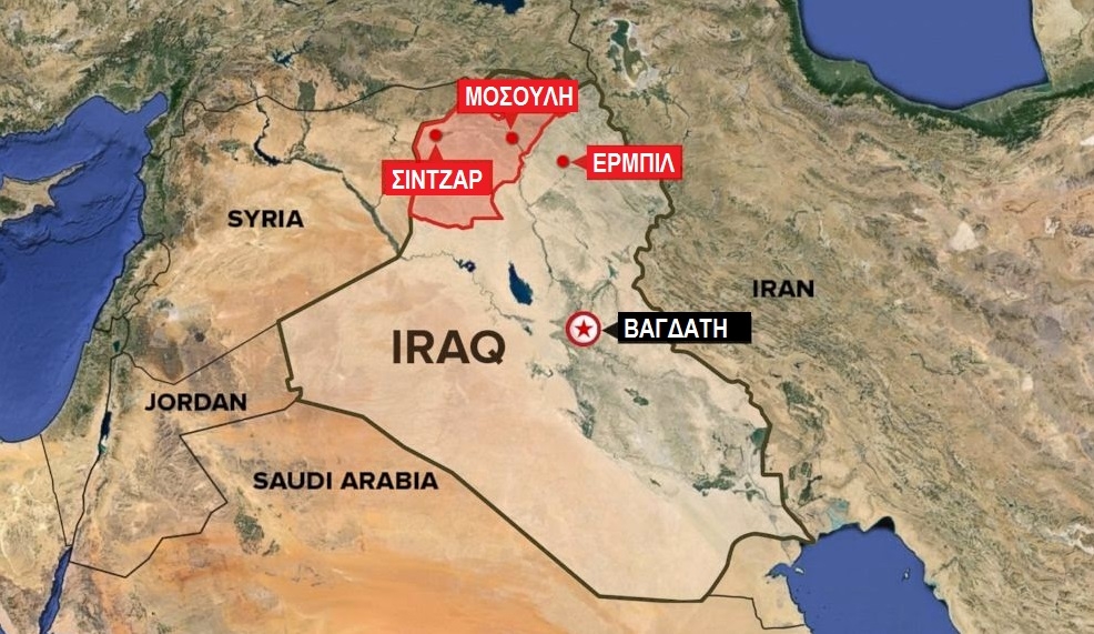 Σιντζάρ, Περιοχή των Κούρδων γεζιντί του Ιράκ: Τουρκική επίθεση με drone – Νεκροί τρεις Κούρδοι νεκροί