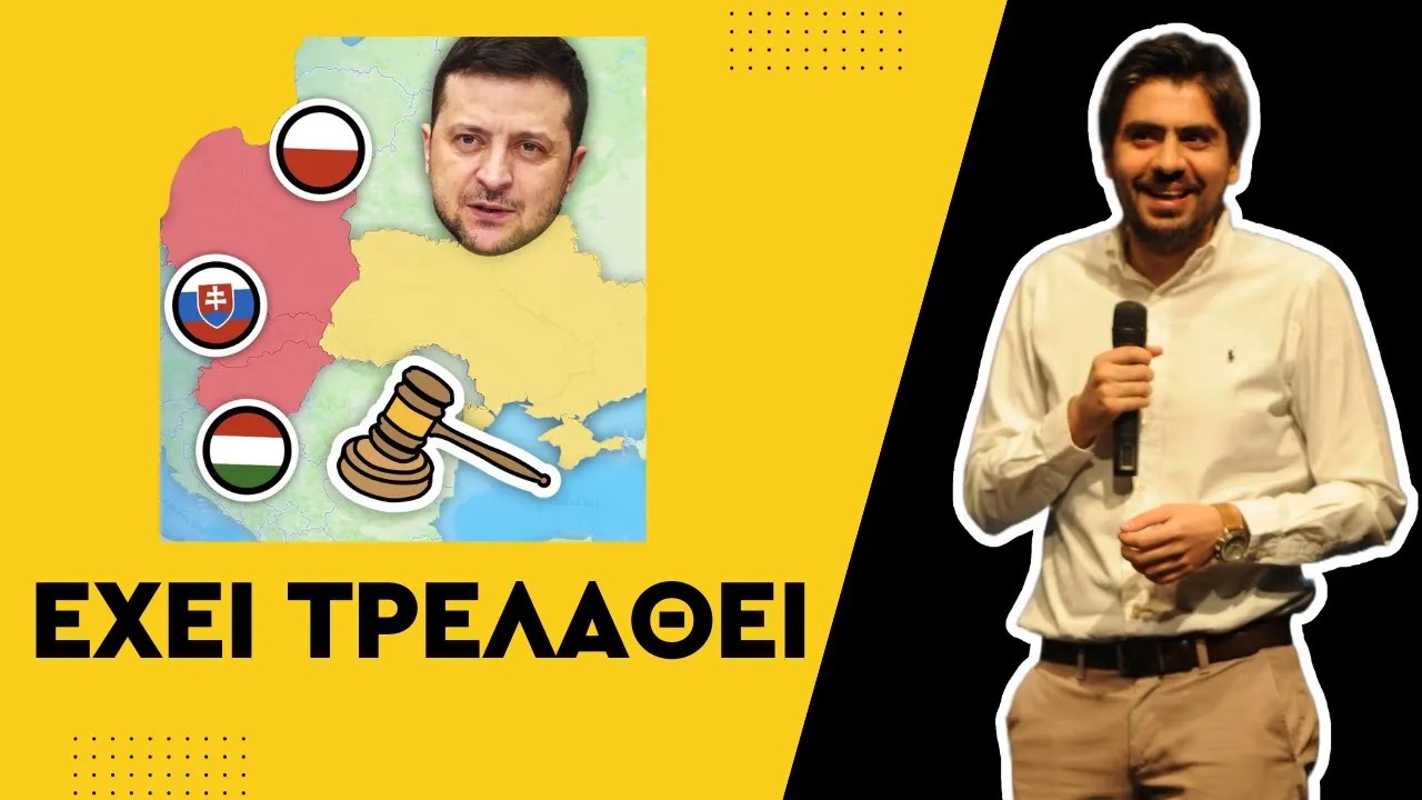 Σταύρος Καλεντερίδης: Απίστευτο! Οι Ουκρανοί πηγαίνουν τις Ευρωπαϊκές χώρες στα δικαστήρια!