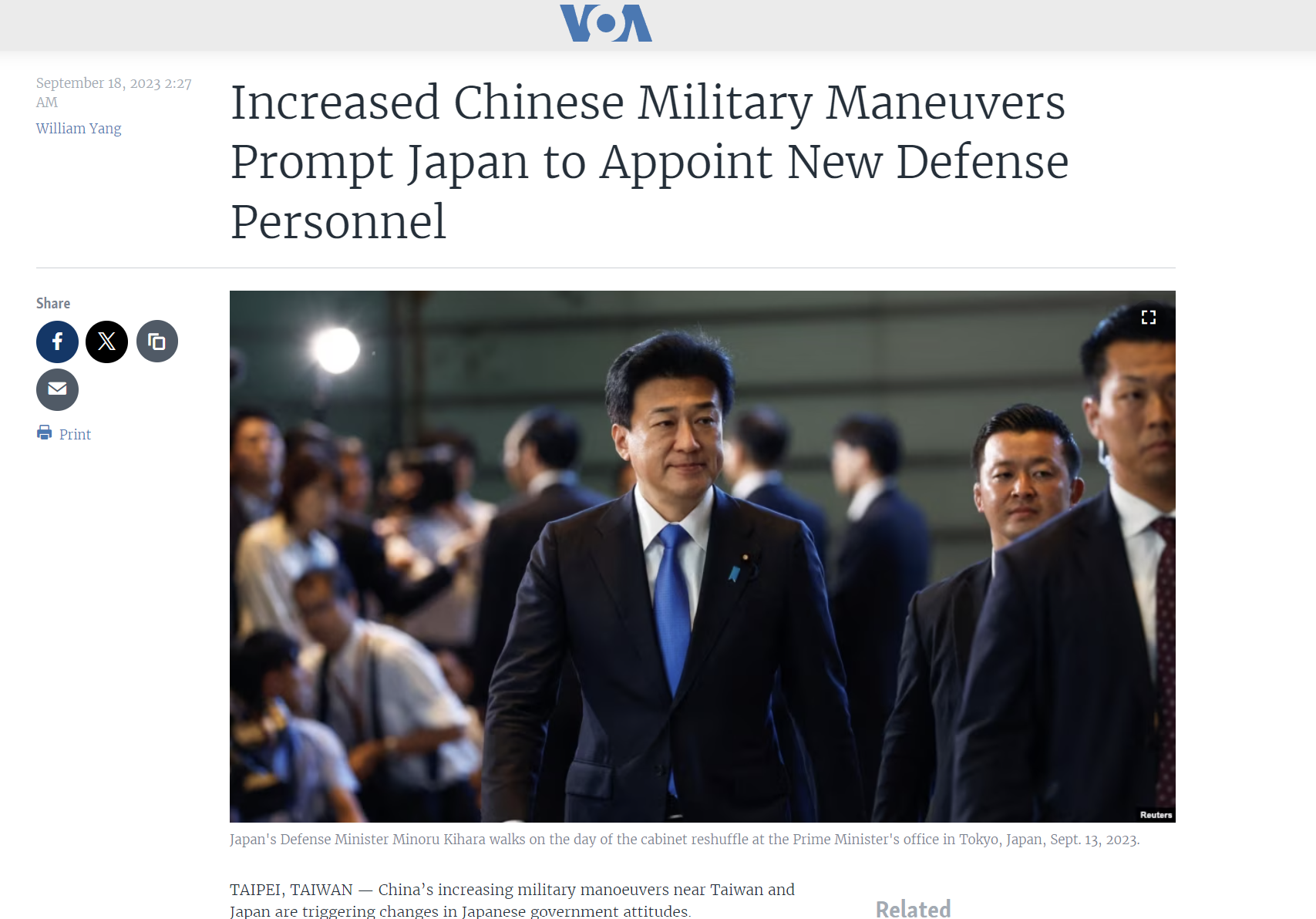 Το Τόκιο στέλνει μήνυμα στο Πεκίνο! Αλλαγή στάσης της κυβέρνησης της Ιαπωνίας απέναντι στις στρατιωτικές κινήσεις της Κίνας στην Ταϊβάν
