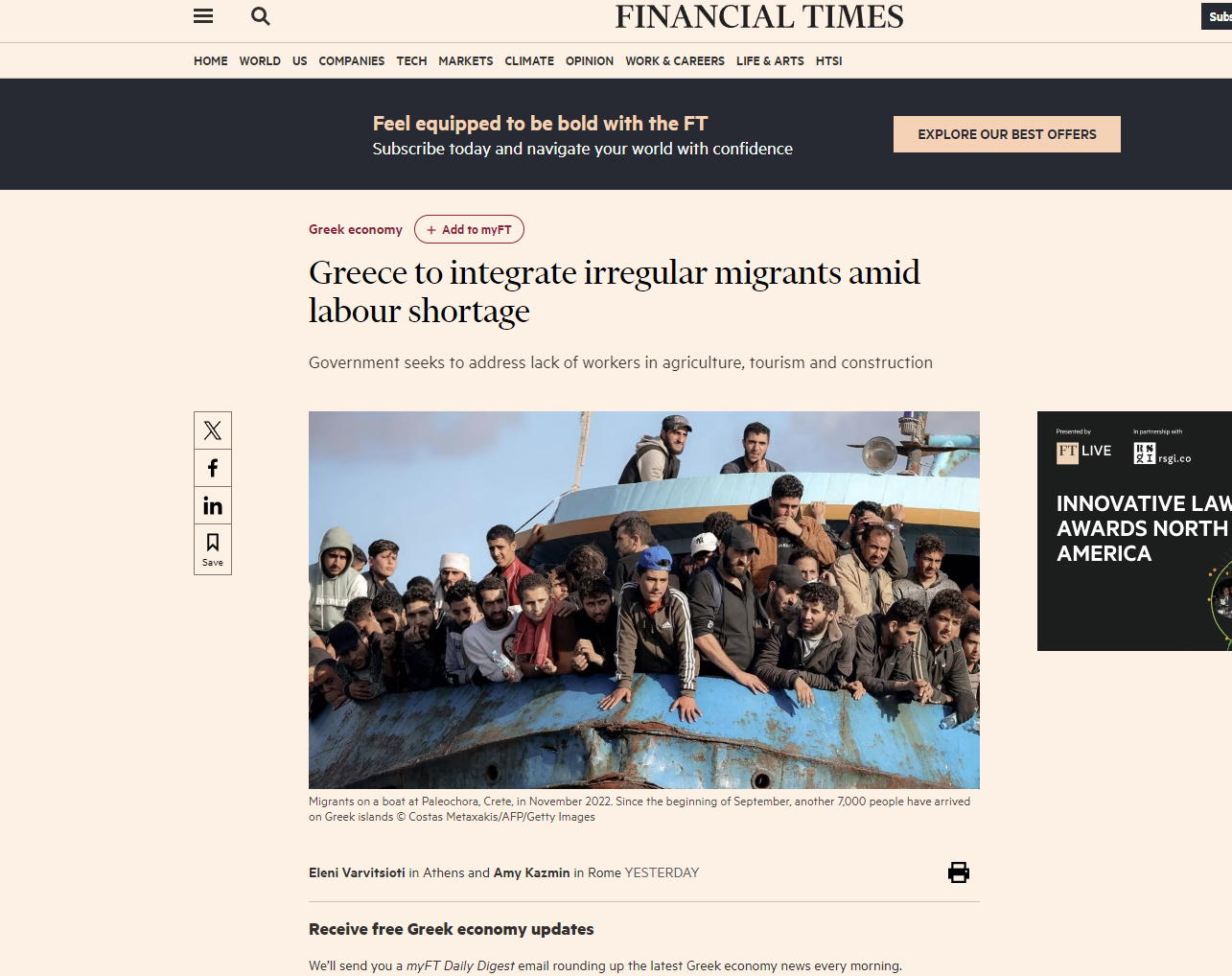 Financial Times: Η Ελλάδα σχεδιάζει την ενσωμάτωση 300.000 μεταναστών ελέω έλλειψης εργατικών χεριών