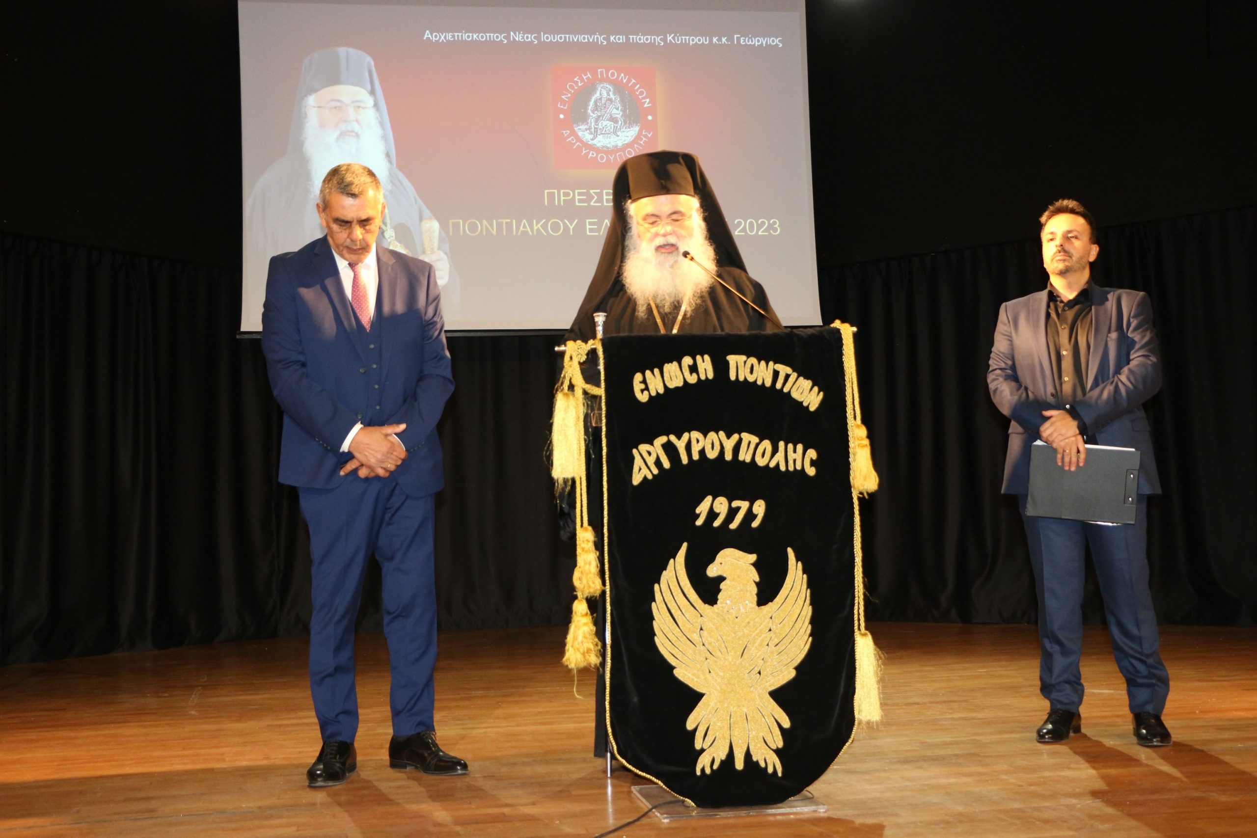 Πρεσβευτές Ποντιακού Ελληνισμού! Η Ένωση Ποντίων Αργυρούπολης πρωτοπορεί εγκαινιάζοντας έναν νέο θεσμό