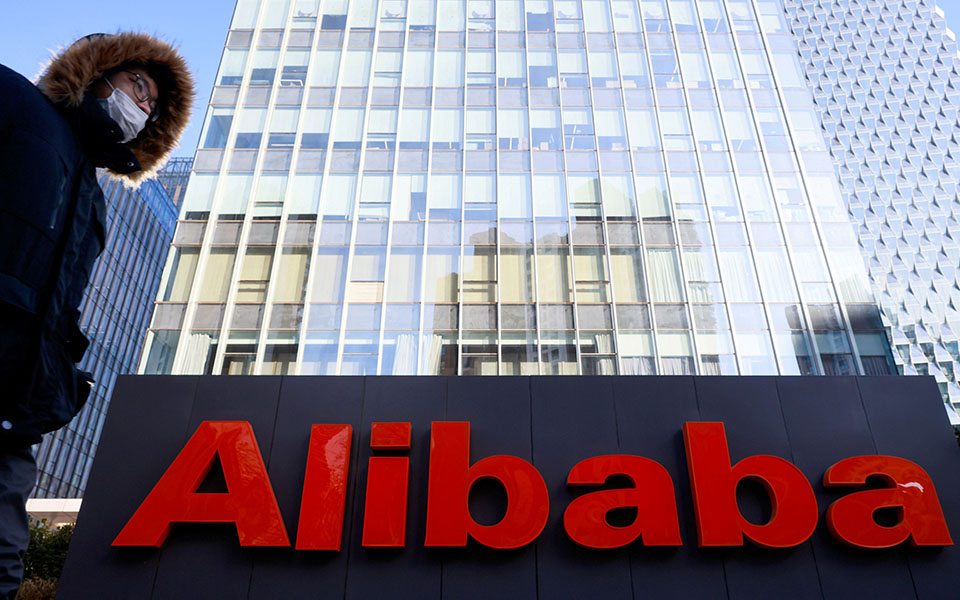 Financial Times: Ερευνα στο Βέλγιο για κατασκοπεία της Κίνας μέσω της Alibaba