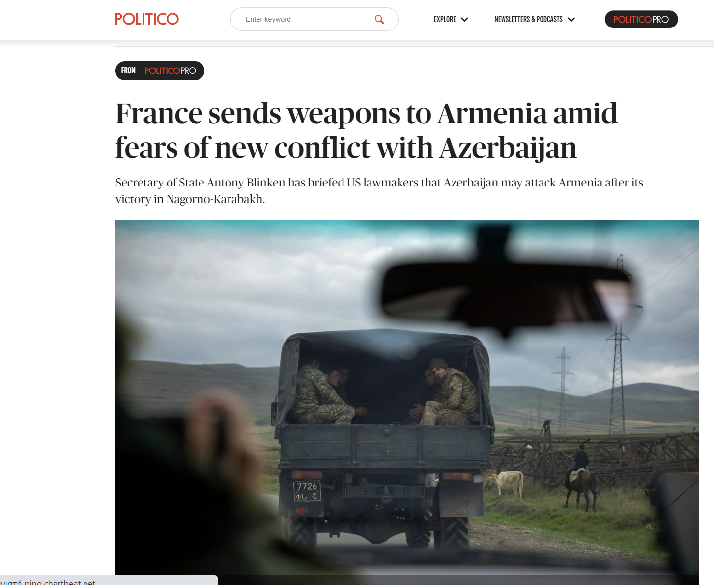 Politico: Η Γαλλία εξοπλίζει την Αρμενία υπό τον φόβο αζερικού επεκτατισμού