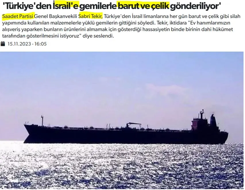 Τουρκικό κόμμα: Πυρίτιδα και χάλυβας στέλνονται από την Τουρκία στο Ισραήλ με πλοία