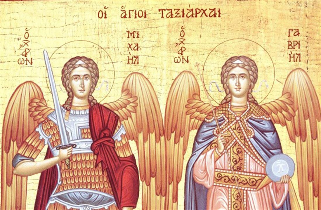 Των Ταξιαρχών: Μεγάλη γιορτή της Ορθοδοξίας – Ποιοι ήταν οι Αρχάγγελοι Μιχαήλ και Γαβριήλ