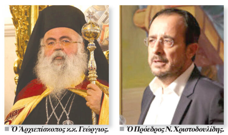 Κώδωνα Εθνικού Κινδύνου σήμανε για μια ακόμα φορά ο Αρχιεπίσκοπος Κύπρου!  Ὀλέθρια ἡ κατάργησις τῆς Ἐθνικῆς Φρουρᾶς