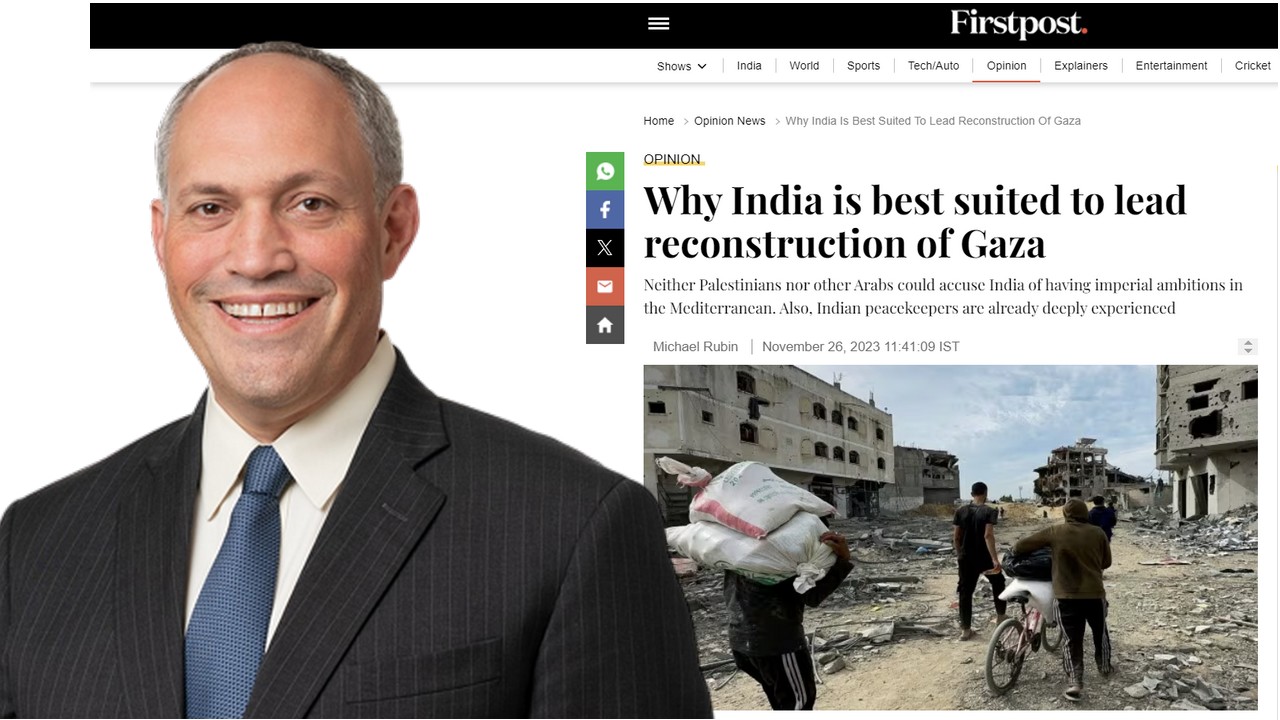 Μάικλ Ρούμπιν: Γιατί η Ινδία είναι η πλέον κατάλληλη για να ηγηθεί της ανοικοδόμησης της Γάζας