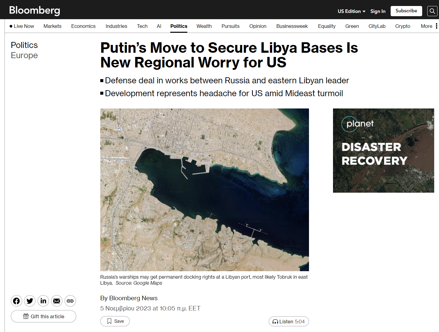 Bloomberg: Η μετακίνηση του Πούτιν σε ασφαλή βάση της Λιβύης είναι η νέα ανησυχία των ΗΠΑ στην περιοχή