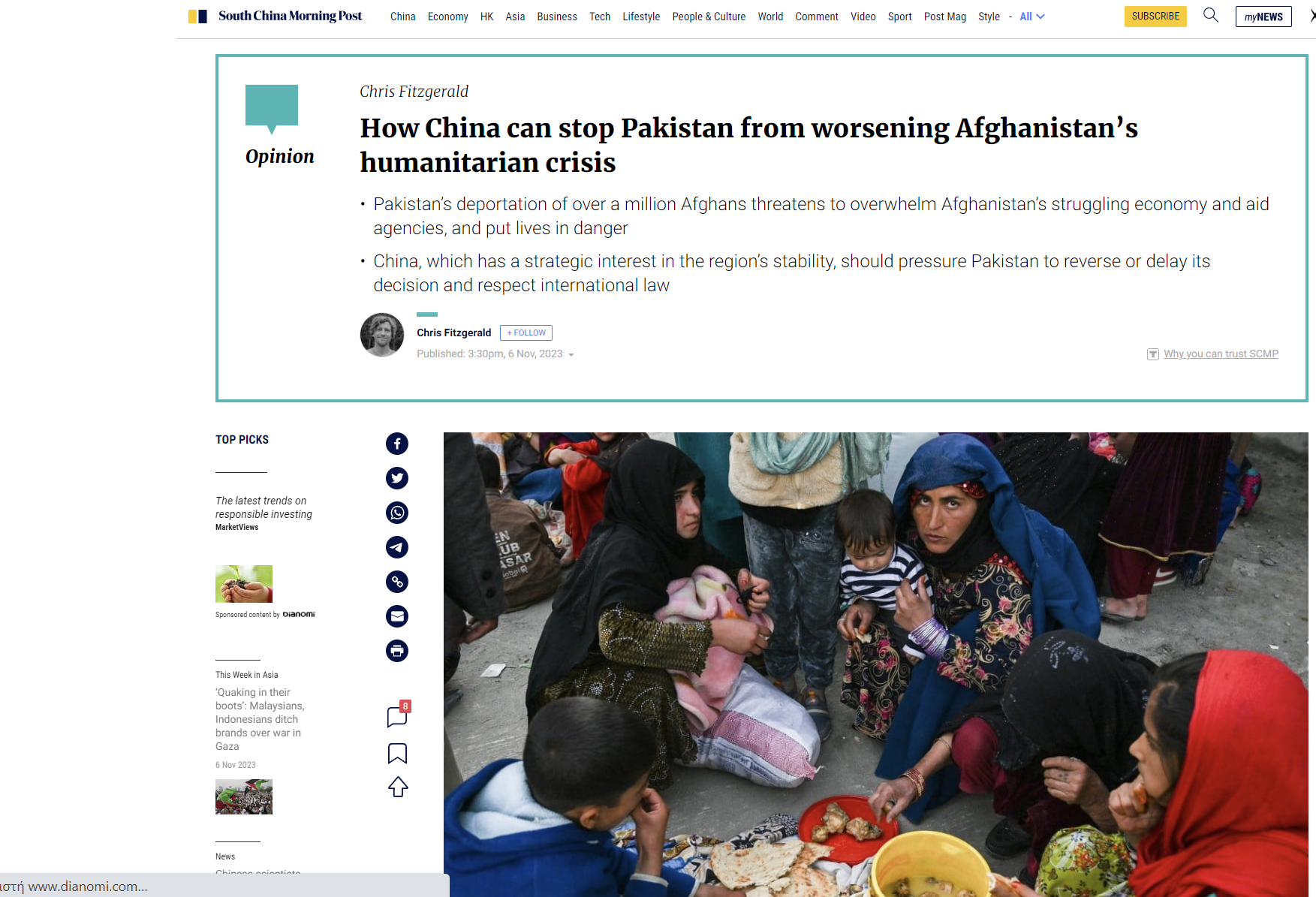 South China Morning Post: Πώς η Κίνα μπορεί να εμποδίσει το Πακιστάν να επιδεινώσει την ανθρωπιστική κρίση στο Αφγανιστάν