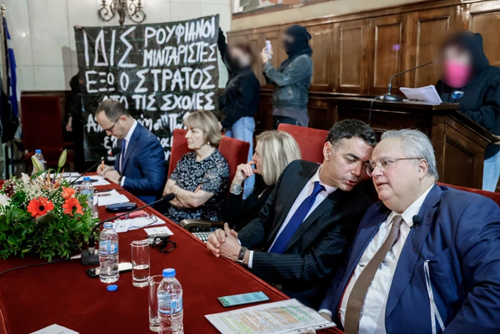 Πάντειο: Αναρχικοί διέκοψαν συζήτηση μεταξύ πρώην ΥΠΕΞ Ελλάδας, Αλβανίας και Σκοπίων