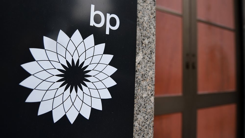 Η BP σταματά τις διελεύσεις πετρελαιοφόρων μέσω της Ερυθράς Θάλασσας