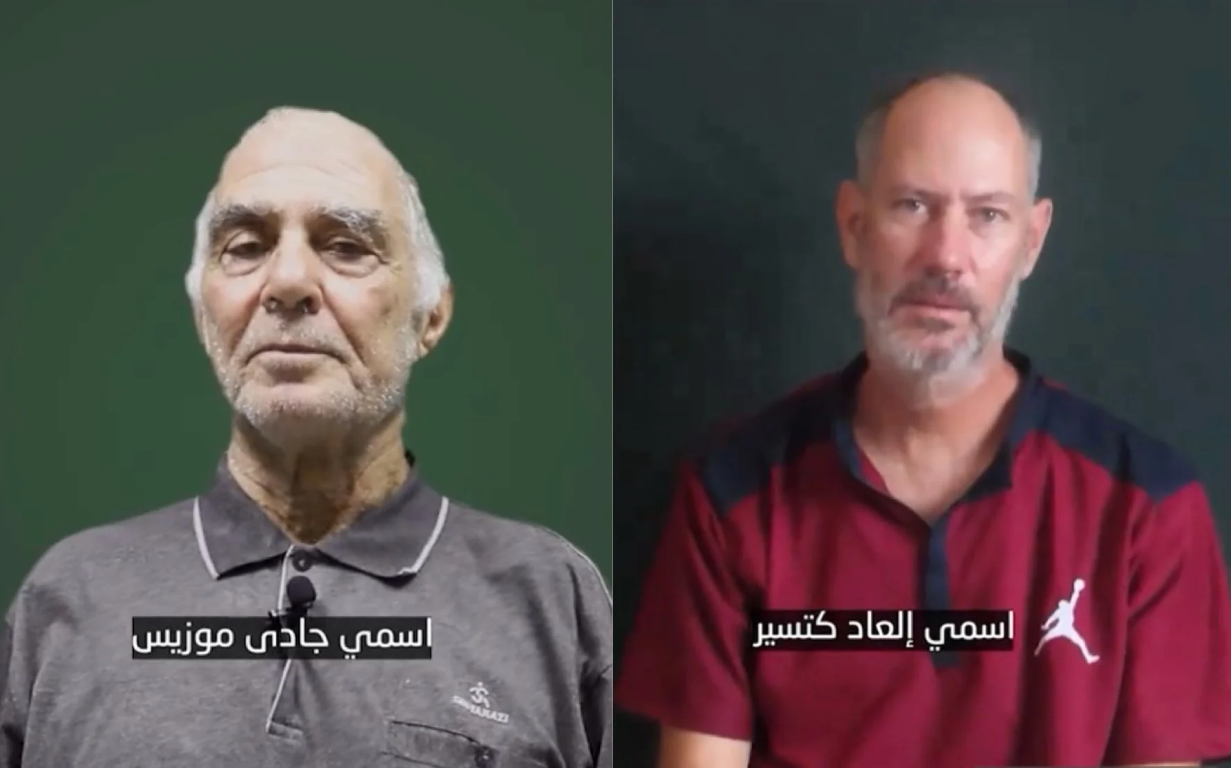 Ισλαμική Τζιχάντ: Βίντεο με δύο Ισραηλινούς ομήρους – Ζητούν να αυξηθούν οι πιέσεις στο Ισραήλ