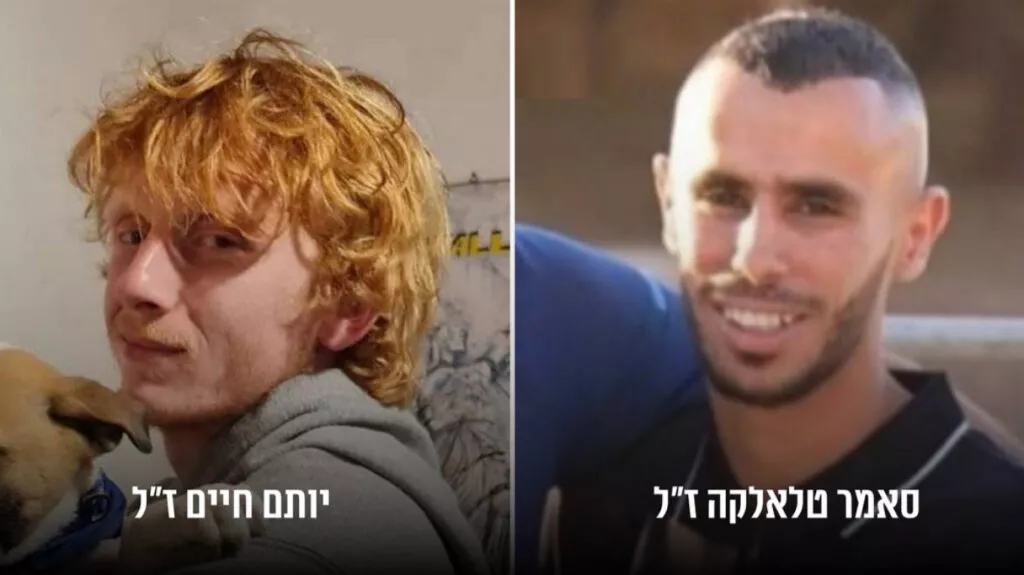 Οι τρεις Ισραηλινοί όμηροι που σκοτώθηκαν κατά λάθος στη Γάζα κρατούσαν λευκή σημαία