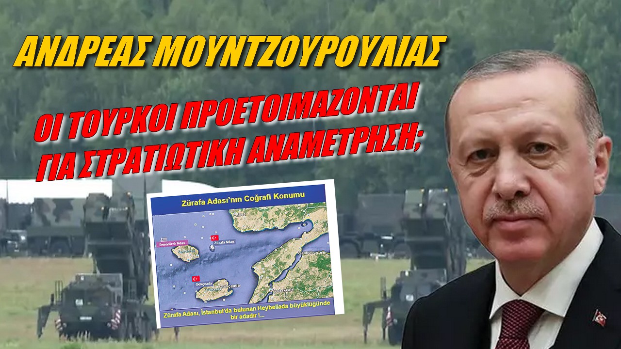 Ανδρέας Μουντζουρούλιας: Η Τουρκία ανησυχεί για το ελληνικό εξοπλιστικό πρόγραμμα!