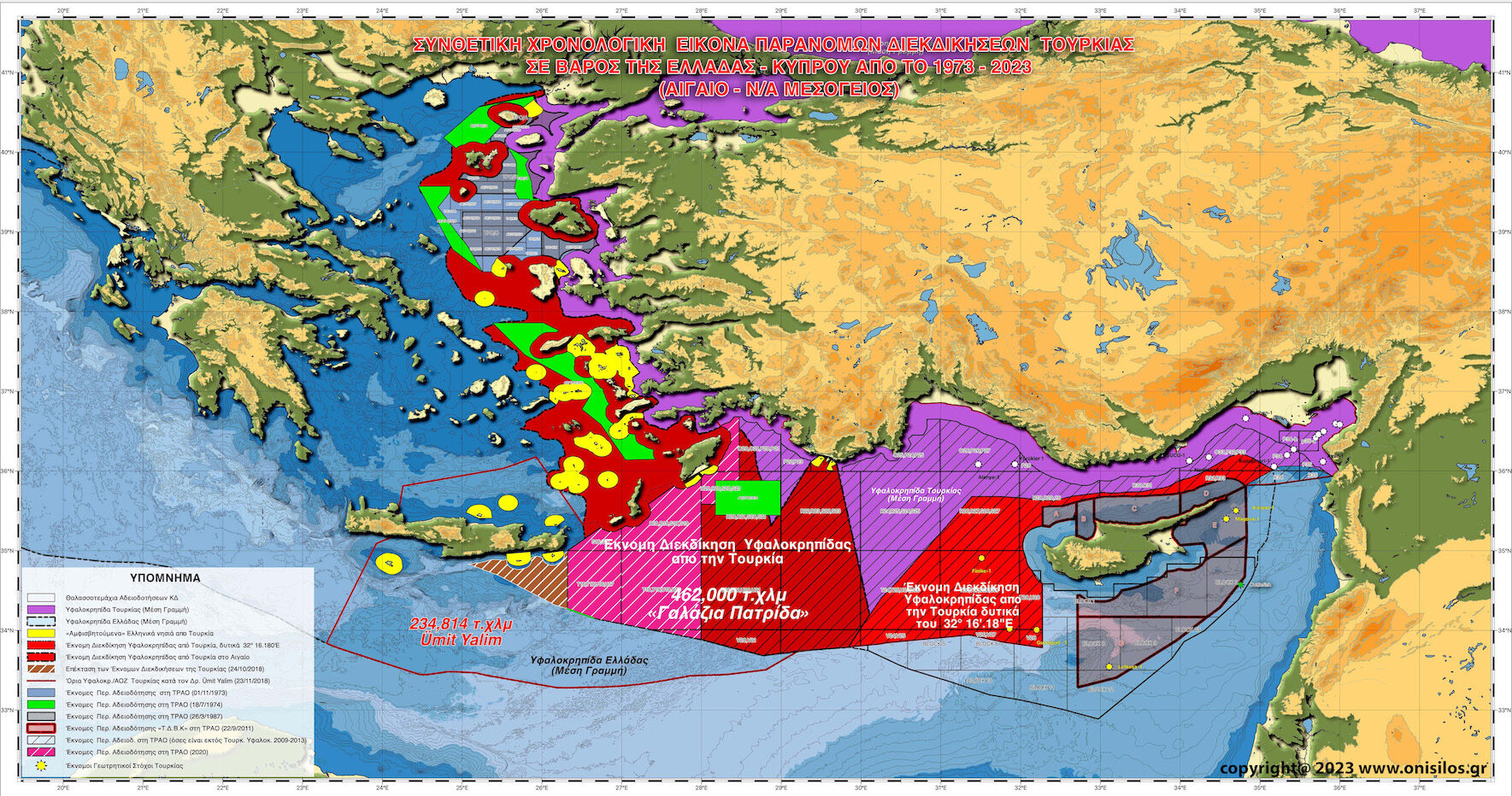 Σαρώνει ο «Θαλασσόλυκος» και «πνίγει την Κύπρο» – Ενισχύουν λιμάνια και υποδομές (ΑΠΟΚΛΕΙΣΤΙΚΕΣ ΔΟΡΥΦΟΡΙΚΕΣ ΦΩΤΟΓΡΑΦΙΕΣ)