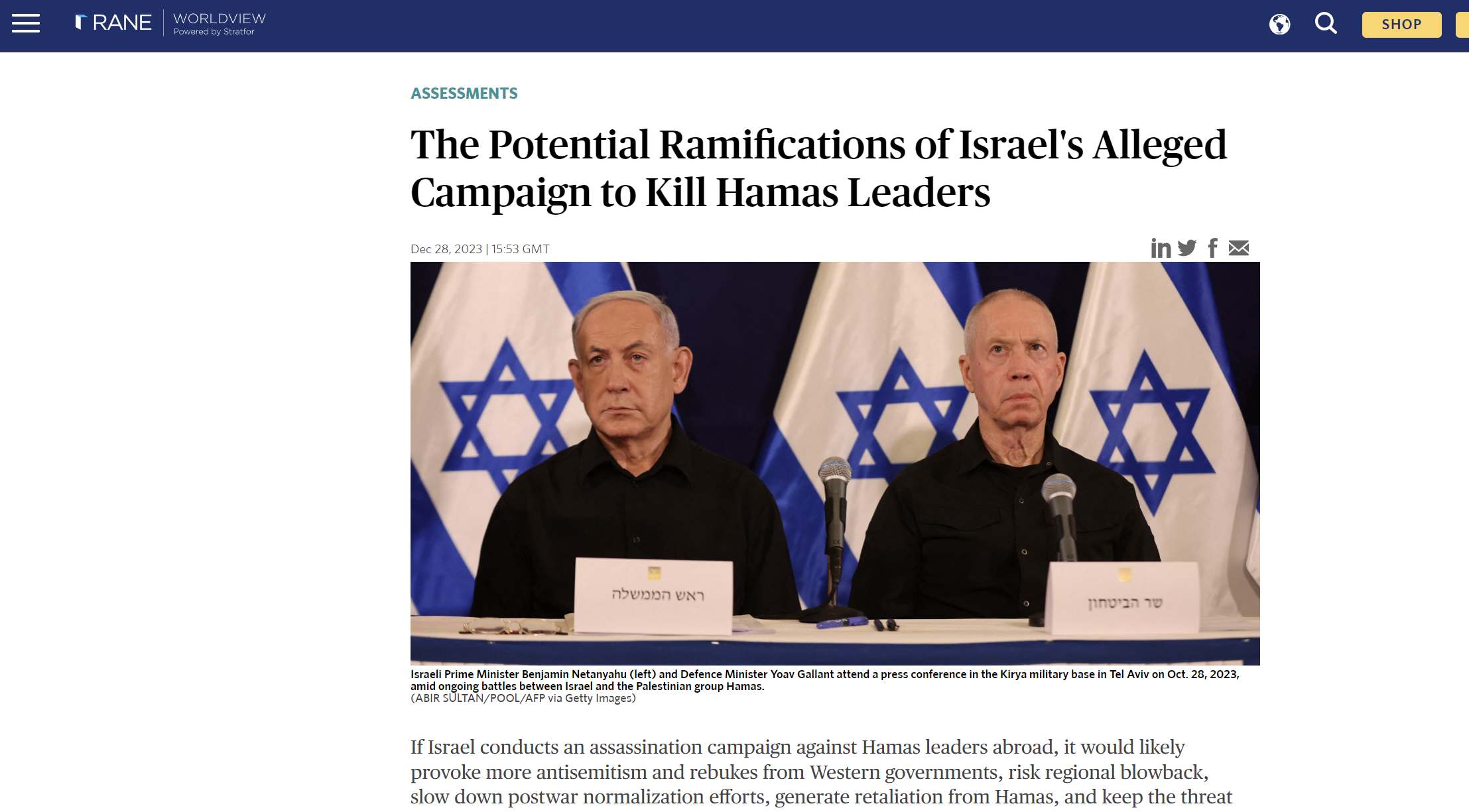 Strafor: Τα ρίσκα που παίρνει το Ισραήλ καταδιώκοντας ηγέτες της Χαμάς