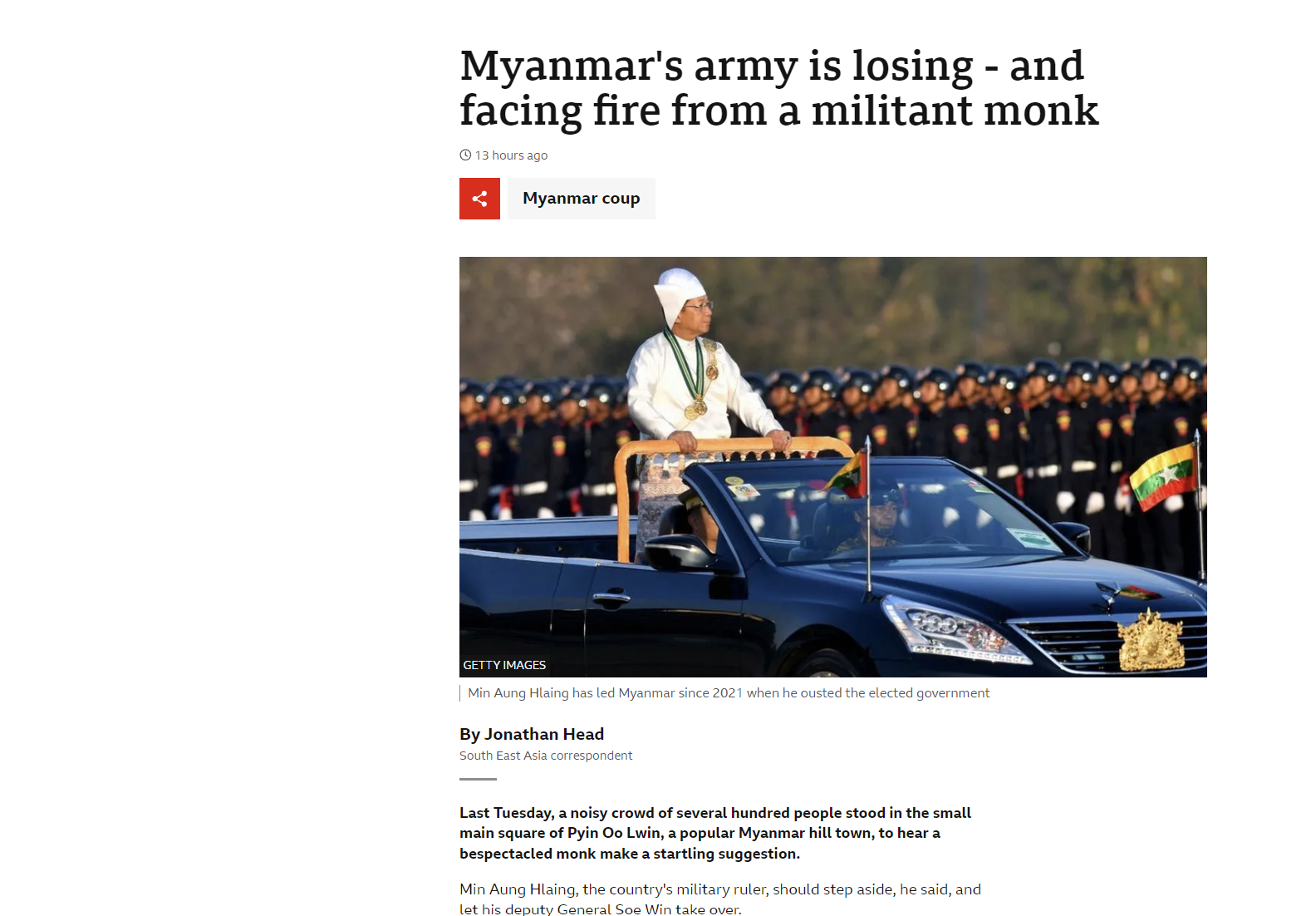 BBC: Ο στρατός της Μιανμάρ ηττάται – και αντιμετωπίζει τα πυρά ενός μαχητικού μοναχού