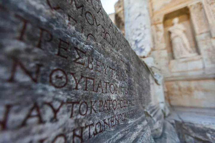 9η Φεβρουαρίου Παγκόσμια Ημέρα Ελληνικής Γλώσσας: «Βλέπουμε» με το λόγο