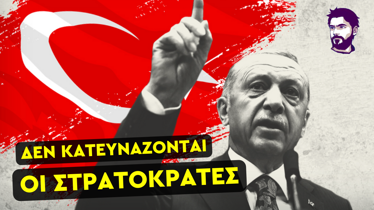 Σταύρος Καλεντερίδης: Απάτη η ελληνοτουρκική φιλία! Το τουρκικό κράτος είναι φασιστικό