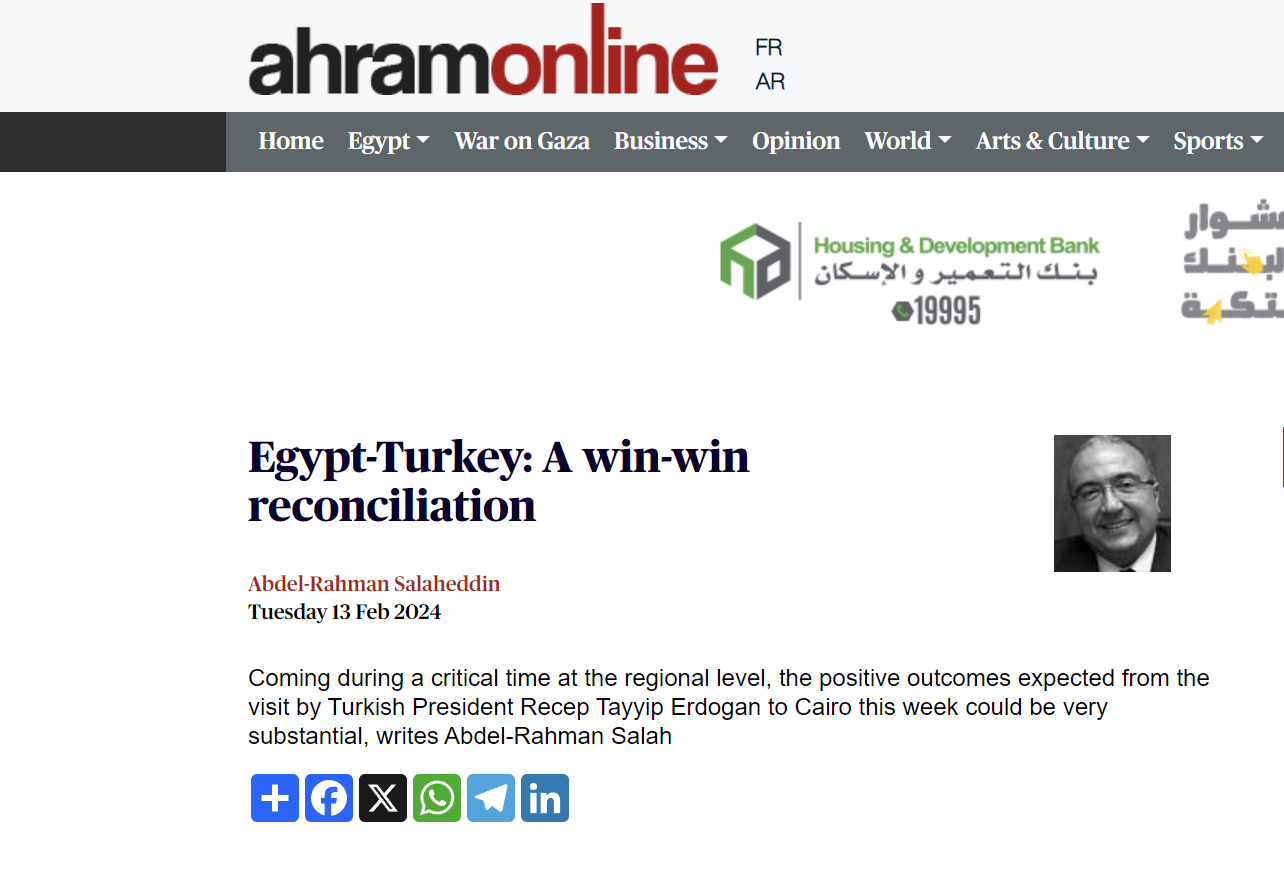 Πρώην πρέσβης της Αιγύπτου στην Τουρκία για την επίσκεψη Ερντογάν στο Κάιρο! Μία win-win συμφιλίωση