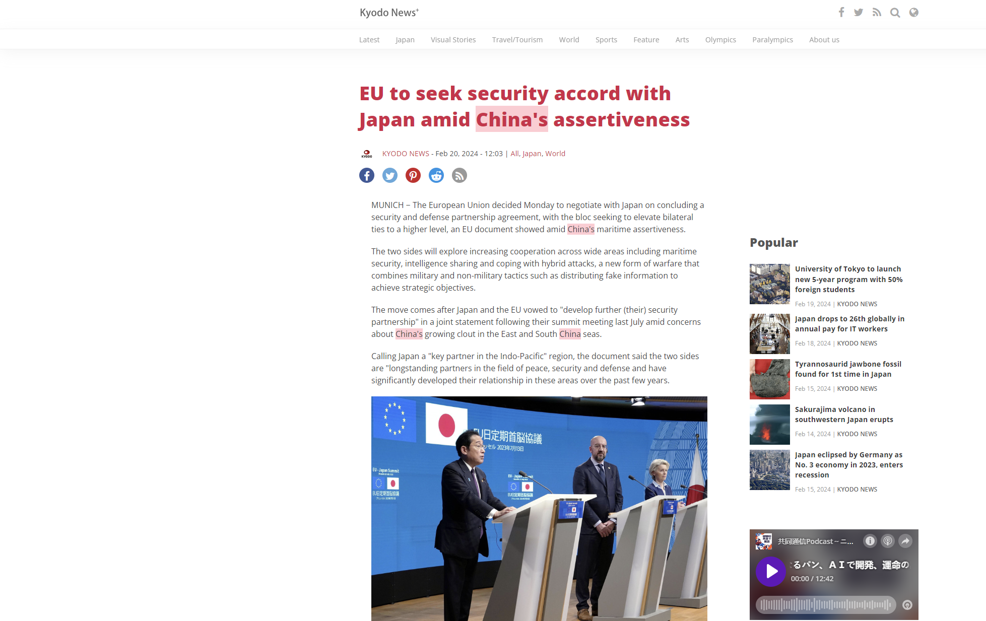 Kyodo News: Ευρωπαϊκή Ένωση και Ιαπωνία σχεδιάζουν συμφωνία ασφαλείας εν μέσω της αναθεωρητικής πολιτικής της Κίνας