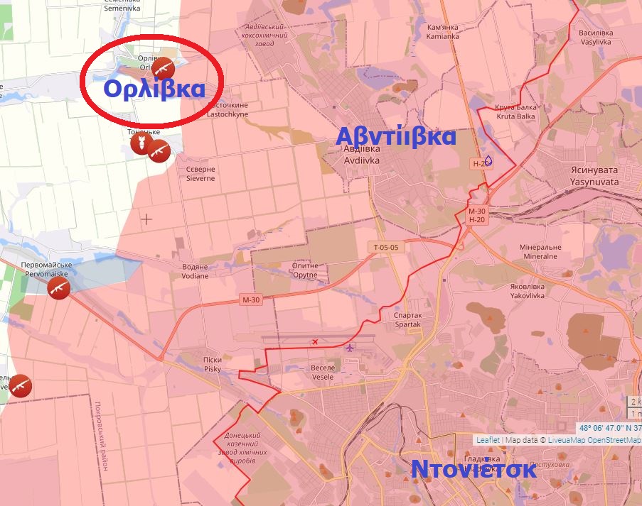 Ρωσία-Ουκρανία: Ο ρωσικός στρατός κατέλαβε τον οικισμό Χορλίβκα, δυτικά της Αβντέεβκα